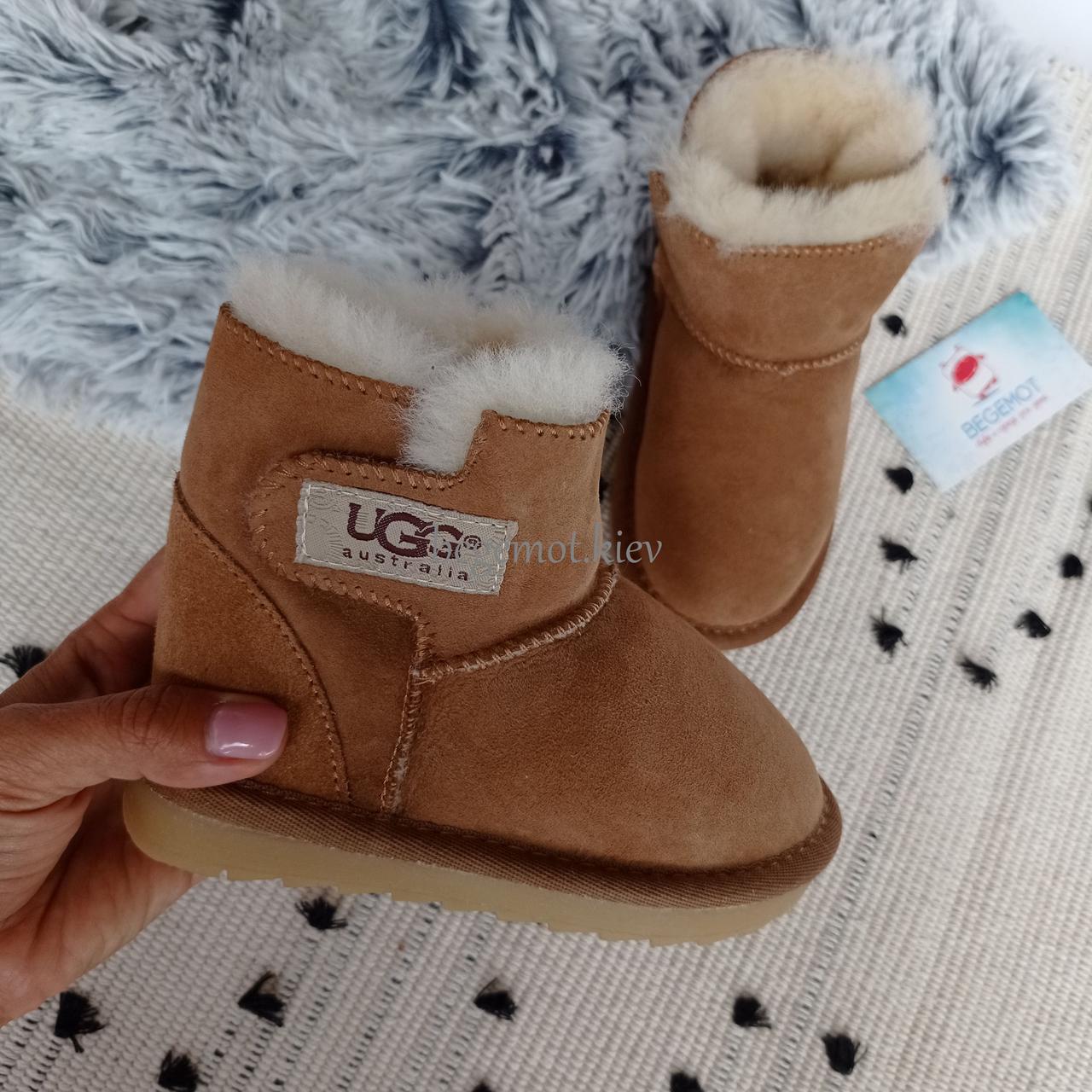 Дитячі уггі UGG натуральна овчина UGG Australia бежевий пісочний