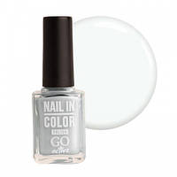 Лак для ногтей GO Active Nail in Color №73 Бледный молочно-серый 10 мл (22645Qu)