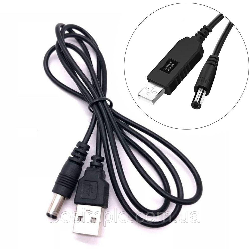 DC Кабель живлення 5V для WiFi роутера, 80 см / Шнур USB-DC для живлення роутера від павербанку
