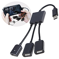 MicroUSB OTG 3-портовый хаб для зарядки / Разветвитель USB для телефона / Адаптер для зарядки