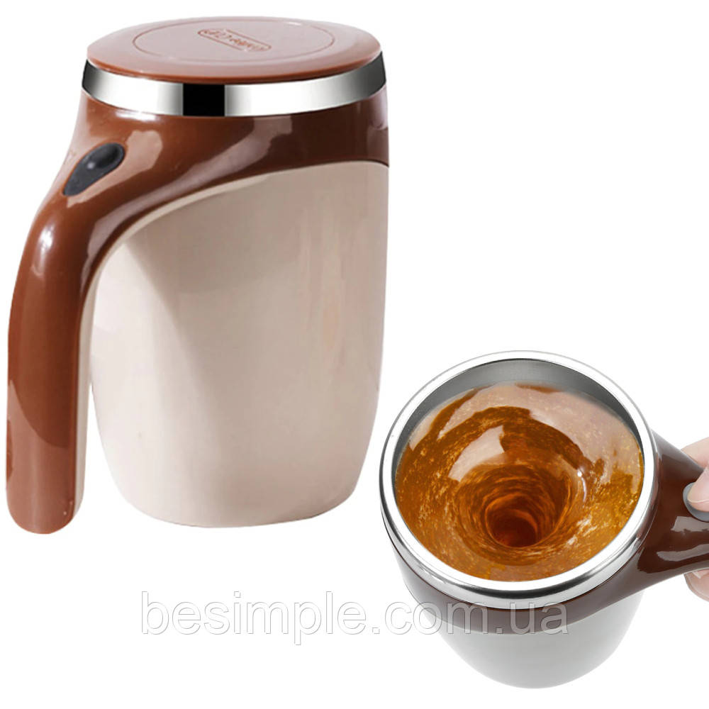 Автоматичний кухоль-мішал 380 мл, на батарейках/Чашка для перемішування, фото 1