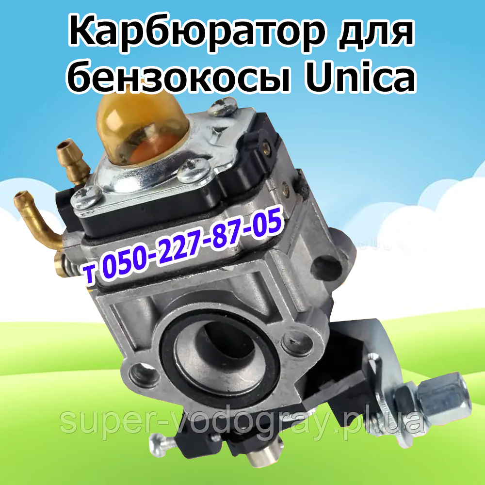 Карбюратор для бензокоси Unica, фото 1