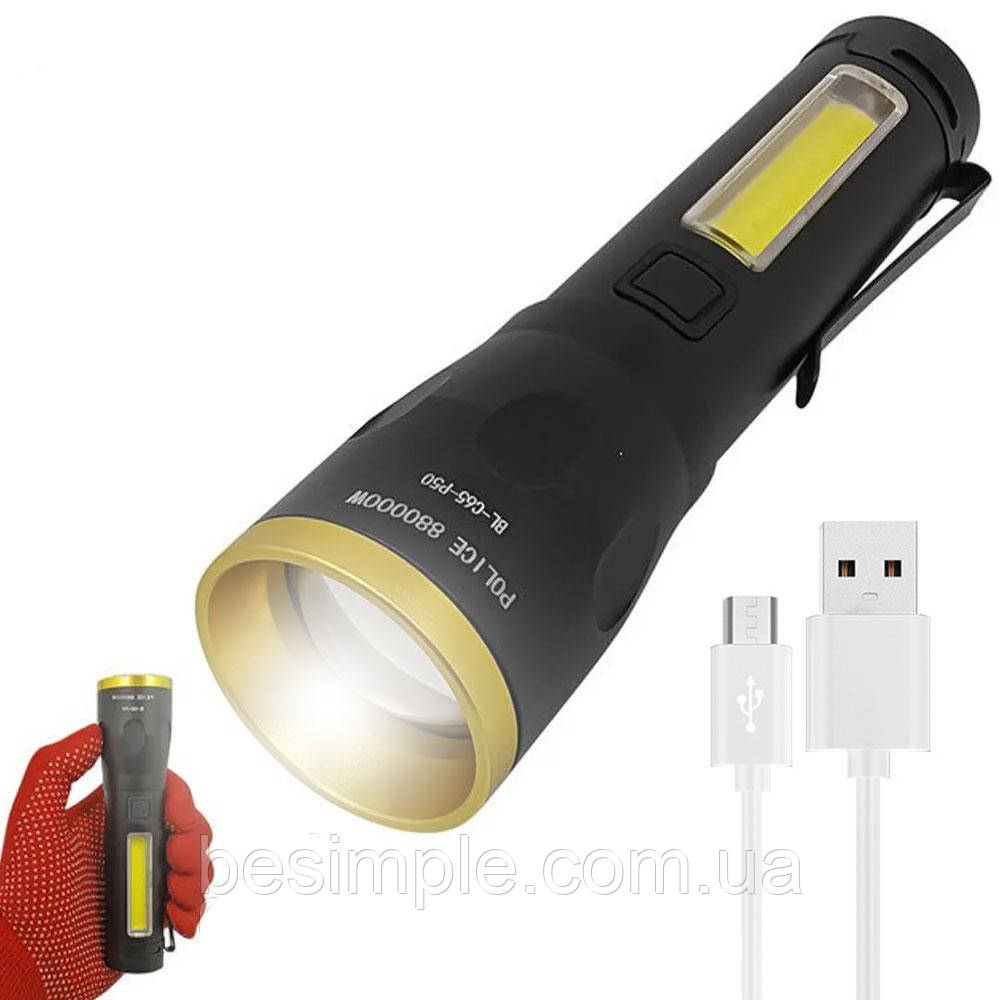 Тактичний акумуляторний ліхтарик BL-C65, з USB, ZOOM та бічним світлом, P50+COB / Потужний ручний ліхтар