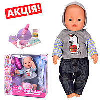 Пупс "Baby" з магнітною соскою і додаткової одягом (Warm baby) арт. 057 A-579