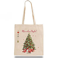 Екошопер стильний тканинна сумка з довгими ручками Bookopt Щасливого Різдва VE-33