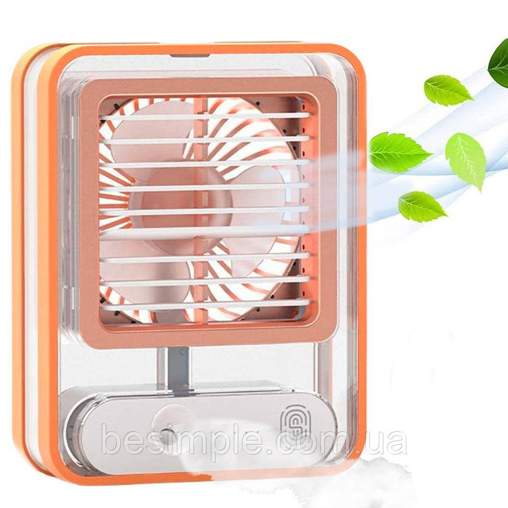Вентилятор-зволожувач повітря Holder Fan HF200 / Настільний портативний міні вентилятор
