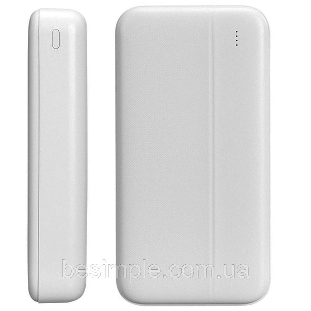 Зовнішній акумулятор Power bank 20000mAh з USB, Lenyes PX263, Білий / Повербанк із швидкою зарядкою