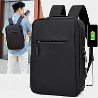 Городской рюкзак 30л, (40х28х12см) / Вместительный рюкзак для ноутбука с USB портом / Мужской рюкзак