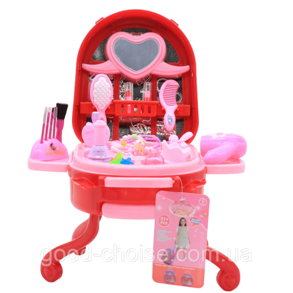 Дитячий набір салон краси у валізці для дівчаток 2в1, Fashion Girl, на 31 предмет / Трюмо у валізці, фото 1