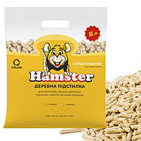Древесные супергранулы Hamster, Стандарт, 2 кг / Гранулированный наполнитель для грызунов / Подстилка в клетку