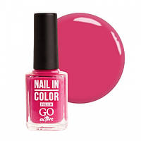 Лак для ногтей GO Active Nail in Color №62 Розовая орхидея 10 мл (22634Es)