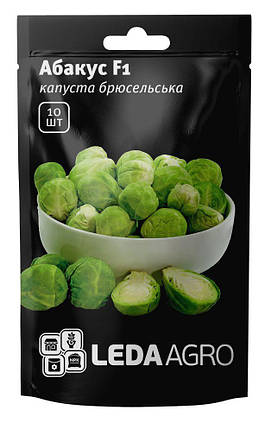 Насіння капусти брюсельська Абакус 10шт ТМ LEDAARO, фото 1