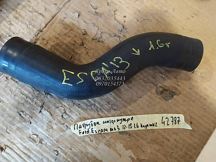 Патрубок інтеркулера Ford Escape mk3 12-19 1.6 Kuga mk2 000042787
