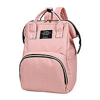 Сумка рюкзак для мам 20 л (42х21х27 см) с термо отделением, Светло-розовый / Вместительная родительская сумка