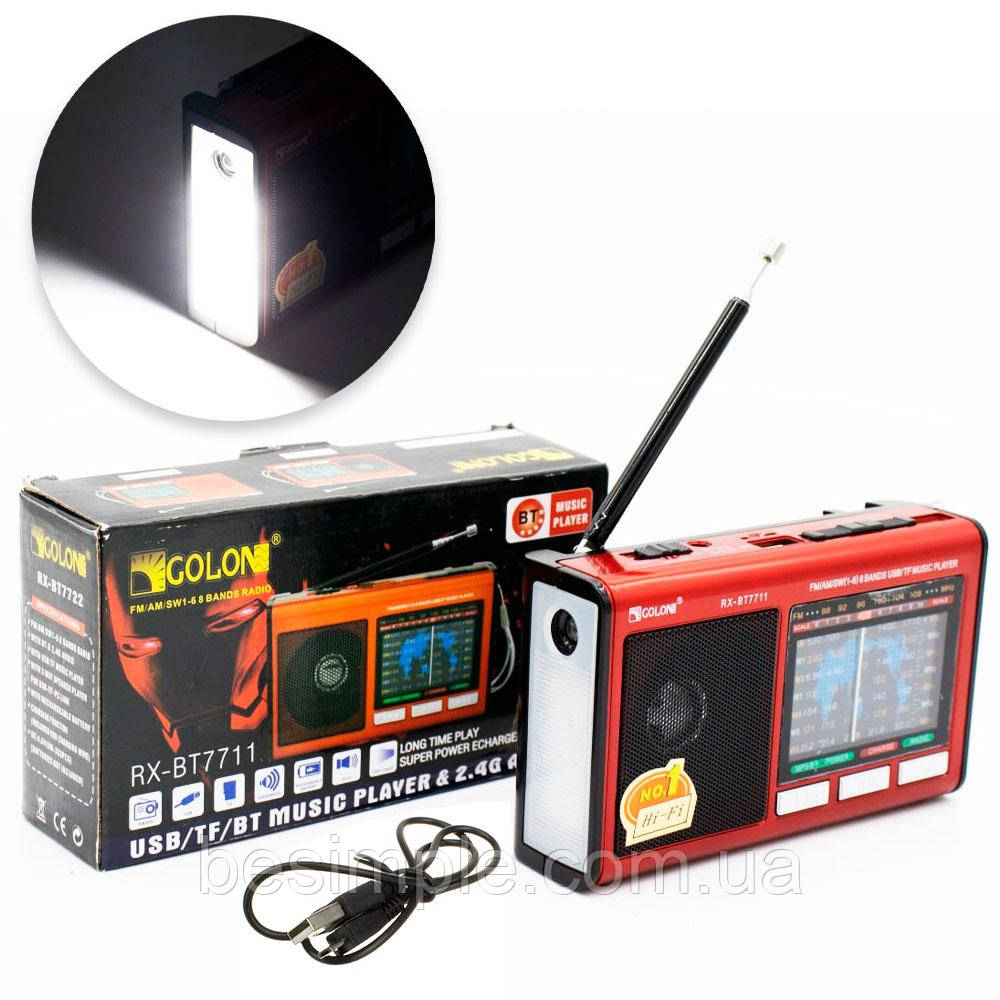 Радіоприймач USB з ліхтариком збоку Golon RX-BT7711, FM/AM/SW, Червоне / Портативне акумуляторне FM радіо