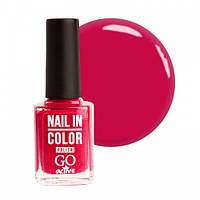 Лак для ногтей Go Active Nail in Color №61 Малиновый 10 мл (22633Gu)