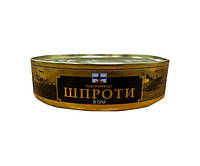 Консерви рибні "Шпроти в олії" ж/б №2 ТМ Рибпромфлот, 160 г