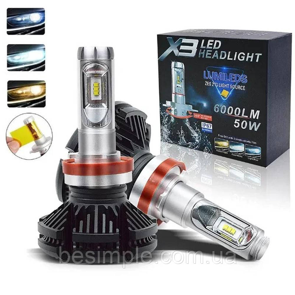 Комплект Автомобільних LED Ламп X3-H4 2шт./ Світлодіодні лампи для фар автомобіля