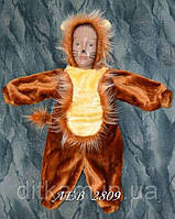 Детский карнавальный костюм Льва 1,5-3 годика