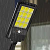 Вуличний прожектор на сонячній батареї, 2400мАч, IP65, з датчиком руху + Пульт / Ліхтар-прожектор на стовп, фото 5