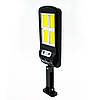 Вуличний ліхтар на стовп BK-128-4 / Прожектор із сонячною панеллю та датчиком руху, фото 4