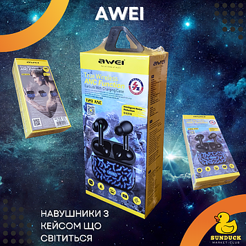 НАВУШНИКИ AWEI Т29 З КЕЙСОМ ЩО СВІТИТЬСЯ та є магнітним