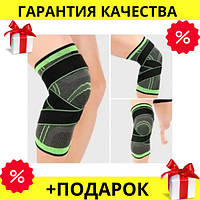 Эластичные наколенники для спорта усилитель коленного сустава волейбольный фиксатор колена WN-26 REH