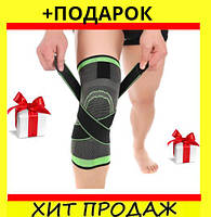 Брейс на коленный сустав фиксатор бандаж коленного сустава наколенник при артрите компрессионный REH