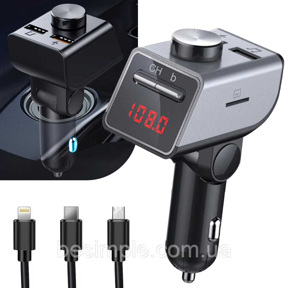 FM трансмітер в машину з Bluetooth, Q18S / Модулятор в авто / Автомобільний адаптер