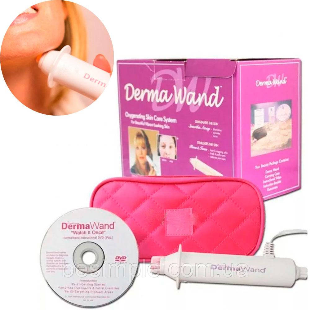 Масажер для розгладження зморшок Derma Wand / Масажер для омолодження навколо очей