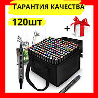 Художественные маркеры 120 шт специальные для дизайнеров набор для скетчинга фломастеры по номерам сумка
