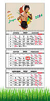 Календарь Apriori квартальный на 2024 год Символ Года, Дракон символ года,Год Дракона ,Dragon, 29,7х61 см, №8