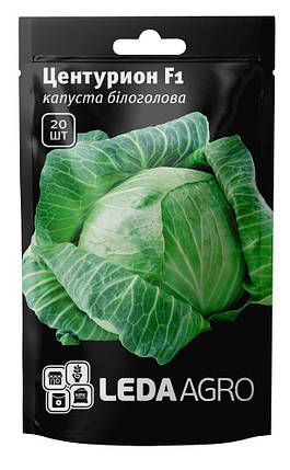 Насіння капусти Центуріон F1 15шт ТМ LEDAAGRO, фото 1