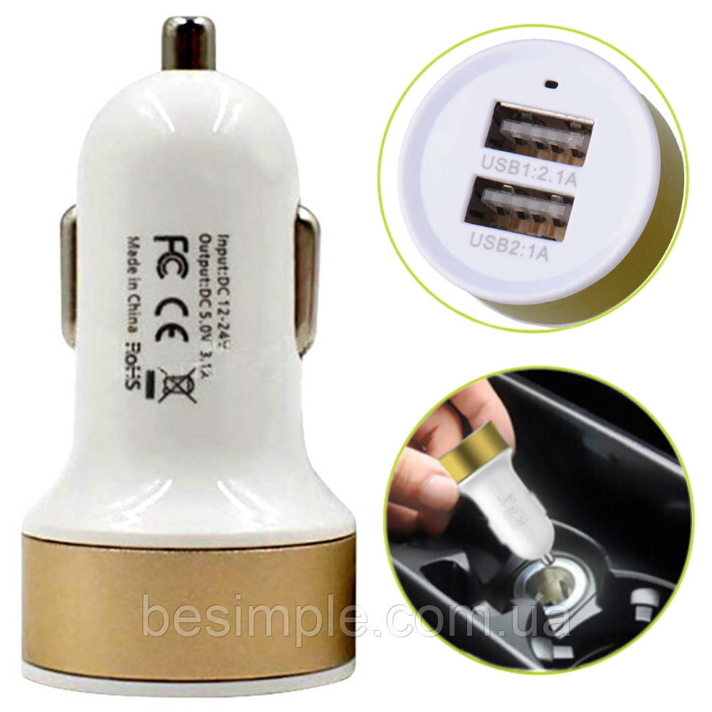 Автомобільний зарядний пристрій 12V, на 2 USB / Зарядка від прикурювача в машину / Адаптер в авто