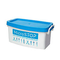 Контейнер для стерилизации инструментов MICROSTOP, 5 л