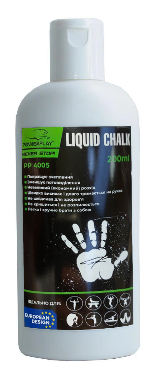 Магнезия спортивная жидкая магний жидкий для тренировок PowerPlay PP_4005 Liquid Chalk 200 мл. DM-11 - фото 4 - id-p1938482014