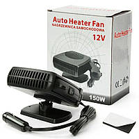 Автомобильный керамический обогреватель Auto Heater Fan ZH-02, 150 Вт / Тепловентилятор в салон машины