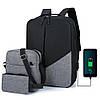 Рюкзак міський 3в1, 41х30х10см, з сумкою та гаманцем, 9320 / Рюкзак із зарядкою для телефону, фото 9