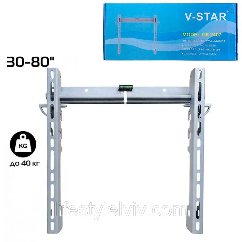 Кріплення для телевізора 30-80 дюймів до 40 кг, V-Star GK 2407, Сріблястий / Кронштейн для ТБ