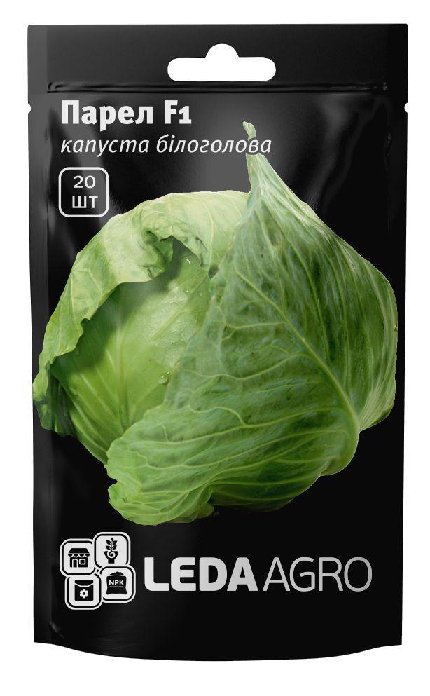 Насіння капусти Парел 20 шт. ТМ LEDAAGRO