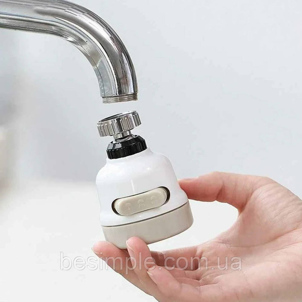 Насадка-аератор на кран, поворотна на 360°, Water Saver / Насадка водозберігаюча для змішувача з 3 режимами