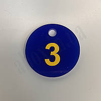 Гардеробные брелки круглые | Гардеробные жетоны круглые | Синяя основа | Желтая цифра