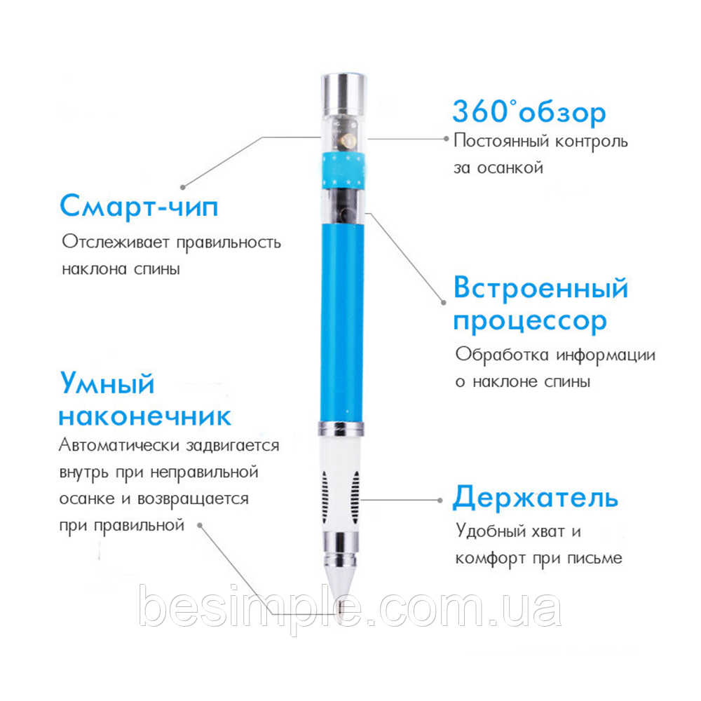 Ручка корректор осанки STRAINT PEN / Коррекция осанки / Корректор осанки детский - фото 6 - id-p1938498357