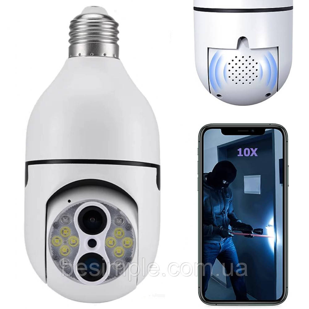 Камера відеоспостереження WIFI в патрон Е27, 4Мп із зумом 10х / Панорамна IP камера лампочка, фото 1