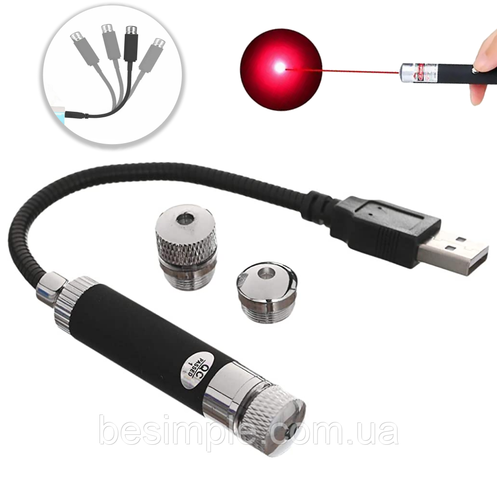 Лазерна указка від USB червоне світло Laser Pointer SN-R12 / Потужна лазерна юсб указка з насадками, фото 1