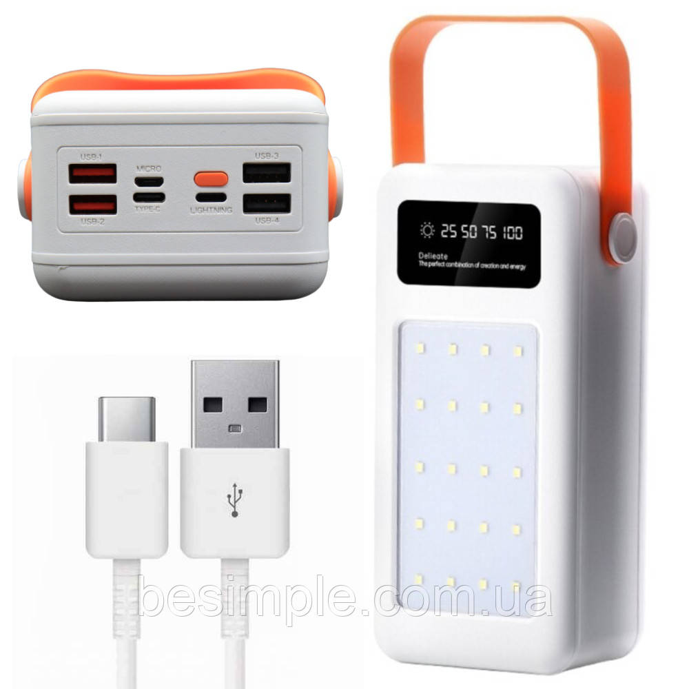 Повербанк з LED-ліхтариком і універсальним кабелем 4в1, 50000 mAh, YM637DX, Білий/ Портативний акумулятор