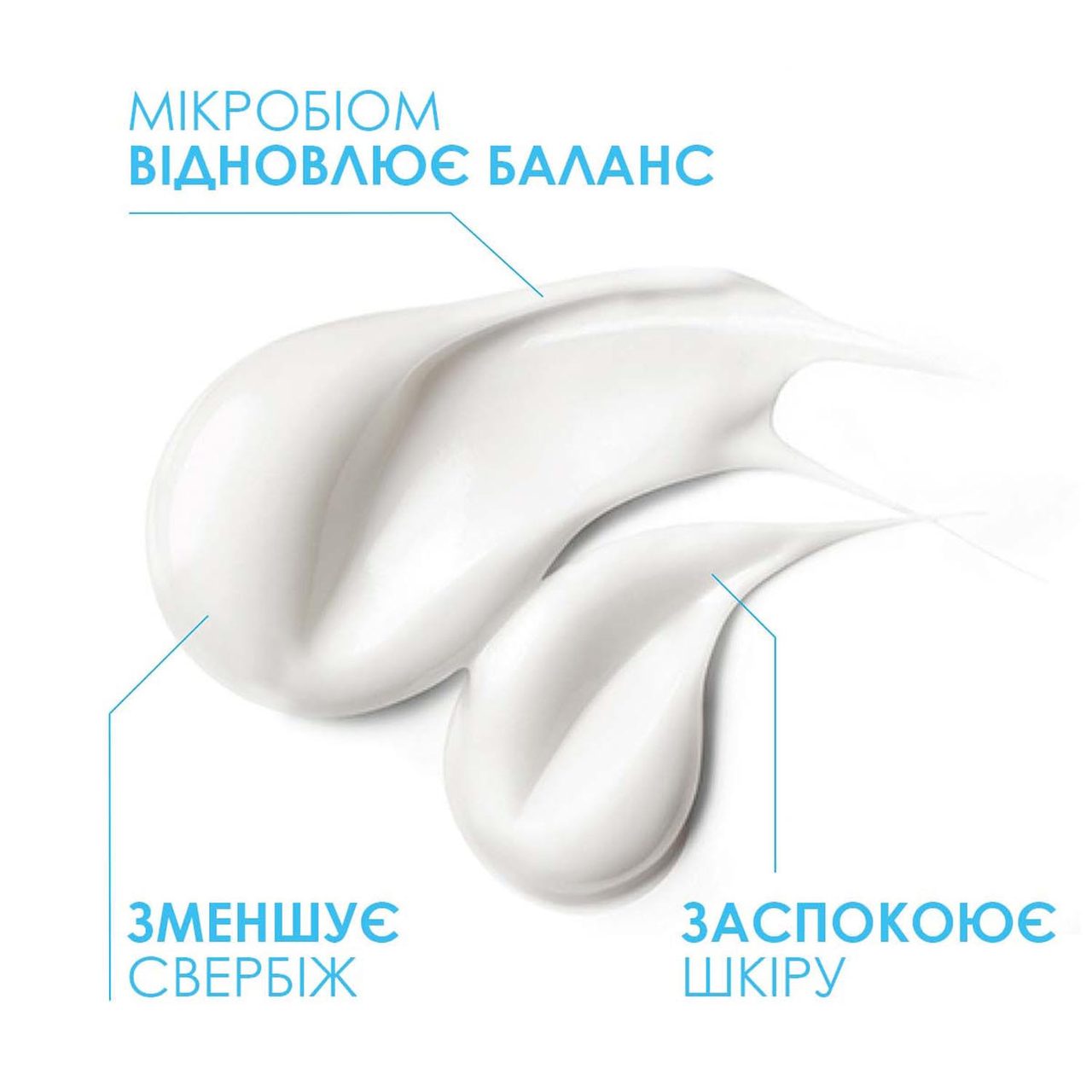 Купить Бальзам La Roche-Posay (Ля Рош-Позе) Lipikar АР+M ...