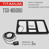 Сонячна панель (портативний зарядний пристрій) Titanum 8 W TSO-M508U, фото 3