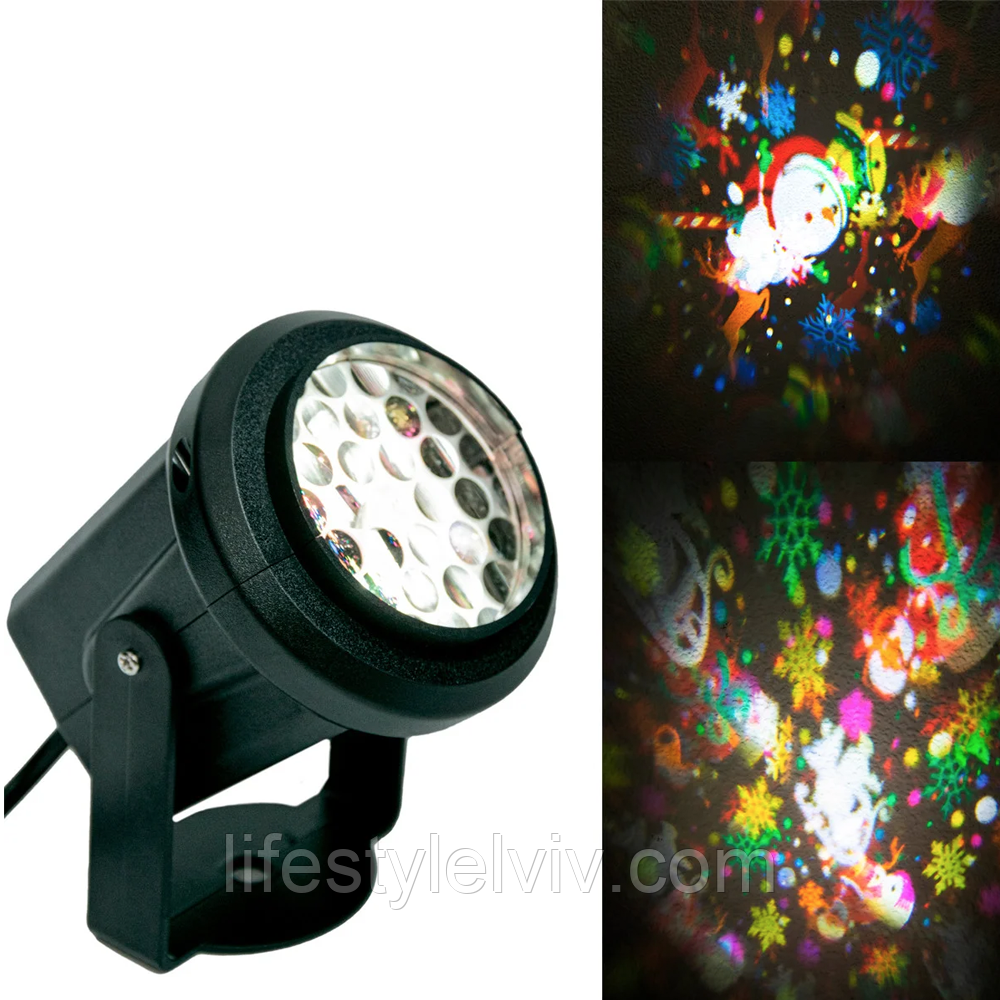 Проектор з 16-ма малюнками і кронштейном PROJECTION LAMP SE-328-01