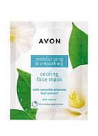 Охлаждающая гель-маска для лица «Увлажнение и гладкость» Avon (8 мл)